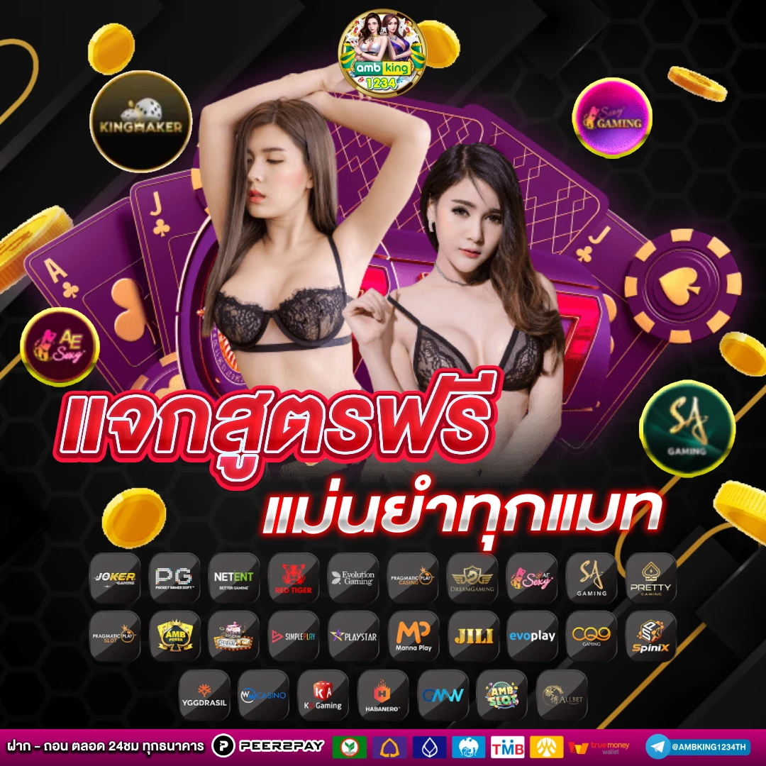 รวมเว็บสล็อตแจกเครดิตฟรี - แบนเนอร์โปรโมชั่น