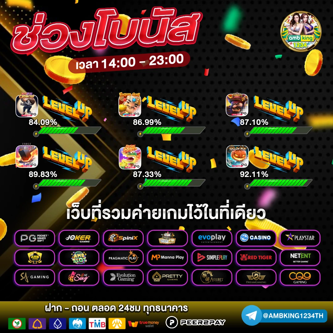 โปร100 ถอนไม่อั้นล่าสุด - แบนเนอร์โปรโมชั่น