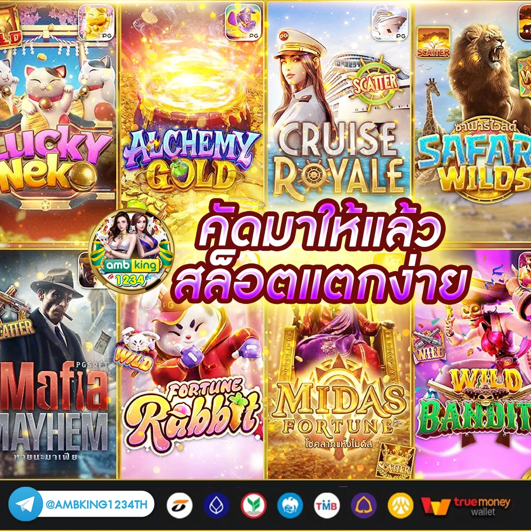 สล็อตมือถือ - แบนเนอร์โปรโมชั่น