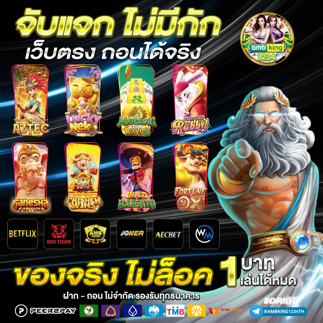 ทดลองเล่นสล็อตต่างประเทศ - แบนเนอร์โปรโมชั่น