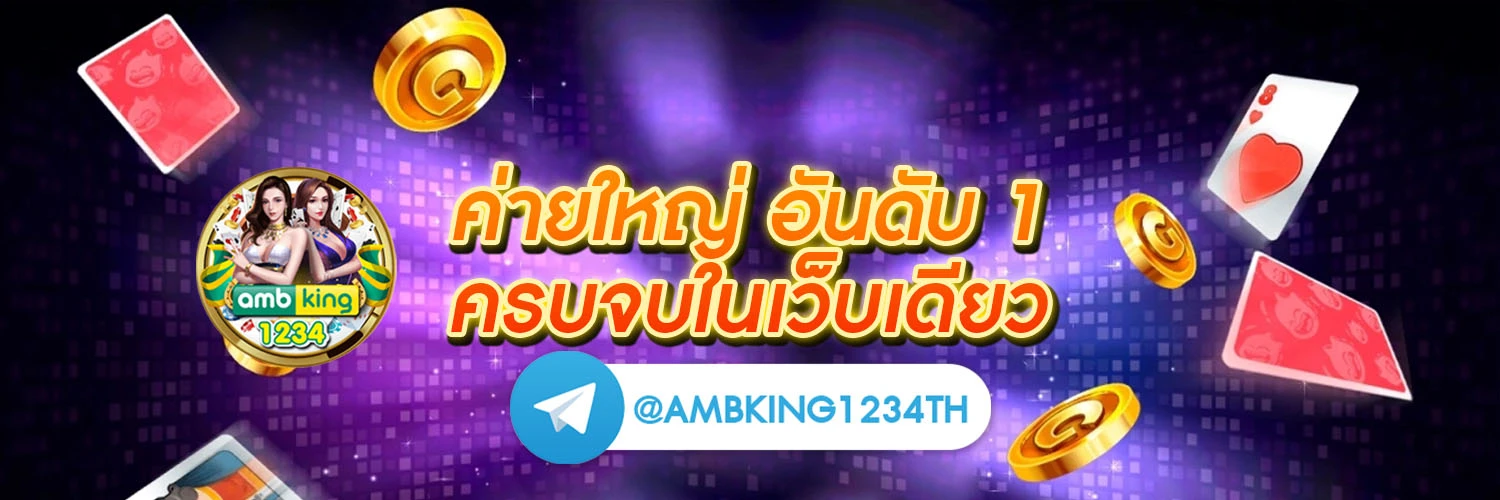 สล็อต ออโต้ - แบนเนอร์โปรโมชั่น