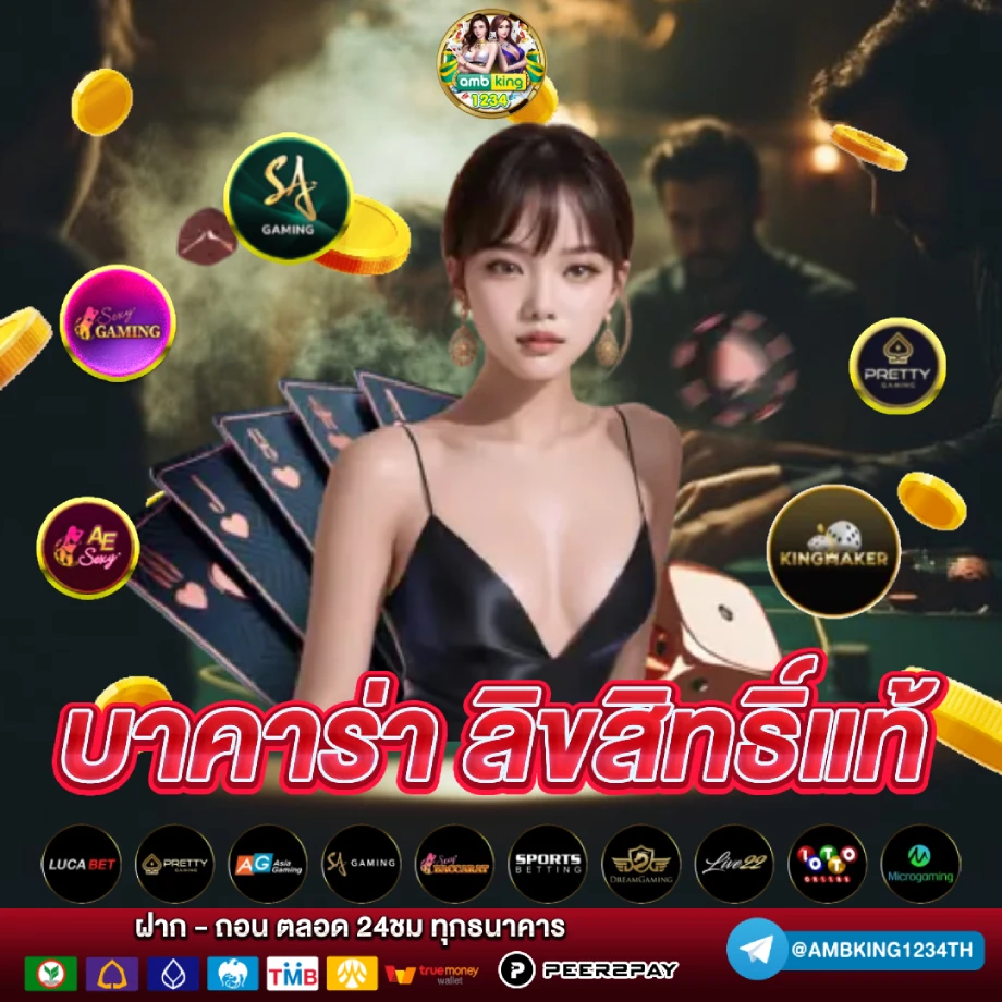 เว็บสล็อตpgตรง - แบนเนอร์โปรโมชั่น
