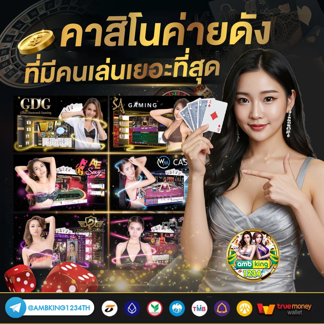 เว็บสล็อตบาคาร่า - แบนเนอร์โปรโมชั่น