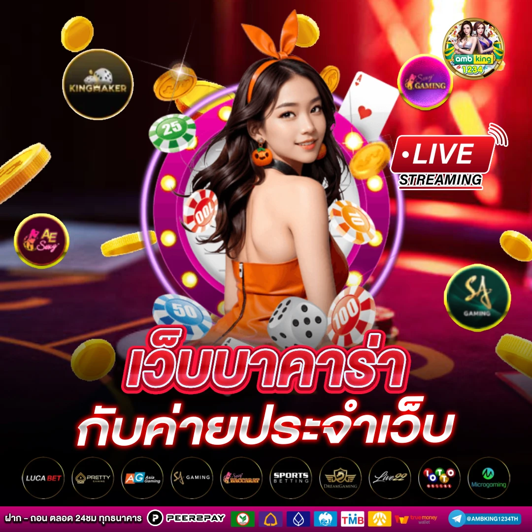 สล็อตออนไลน์999 - แบนเนอร์โปรโมชั่น