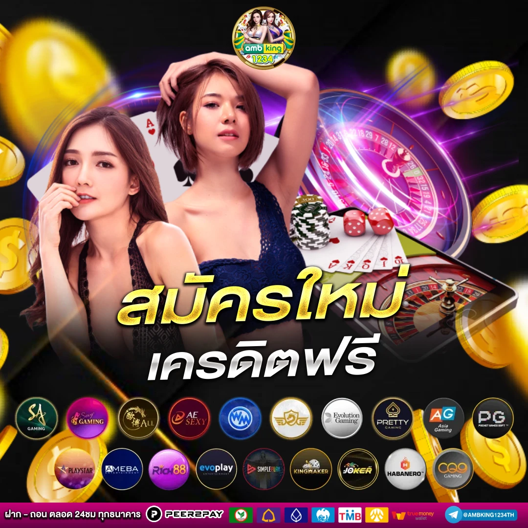 slot ทดลองเล่น ทุกค่าย - แบนเนอร์โปรโมชั่น