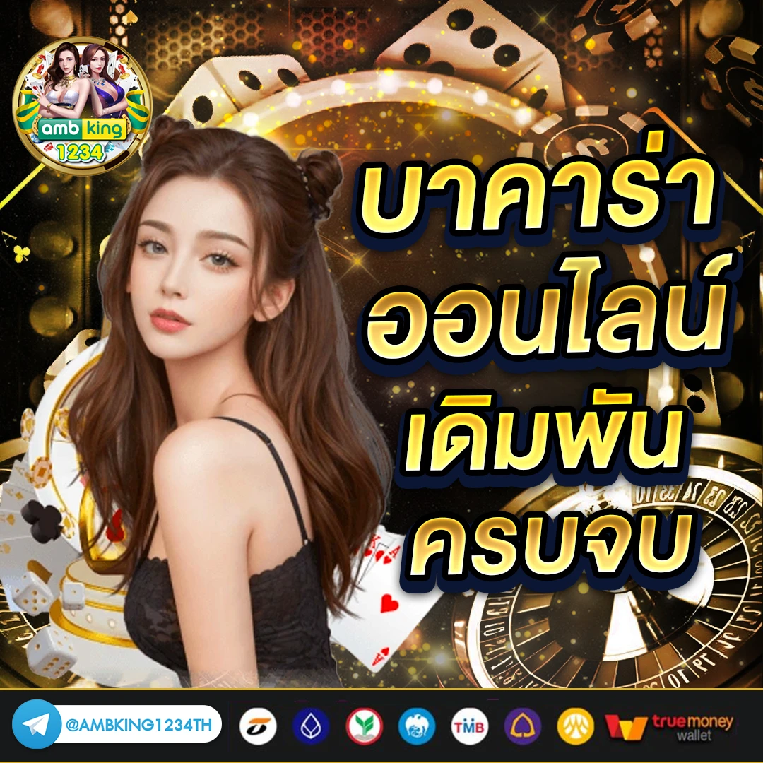 สล็อต pg ฝาก-ถอน true wallet - แบนเนอร์โปรโมชั่น