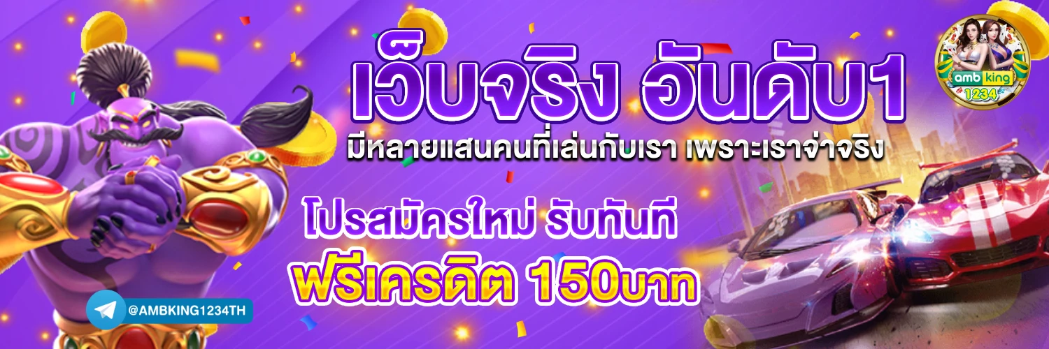 สล็อตเว็บ ตรง - แบนเนอร์โปรโมชั่น