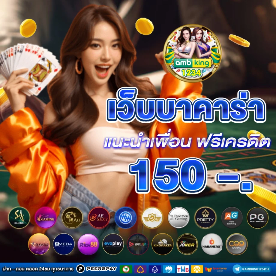 เว็บสล็อตแตกบ่อยที่สุด - แบนเนอร์โปรโมชั่น
