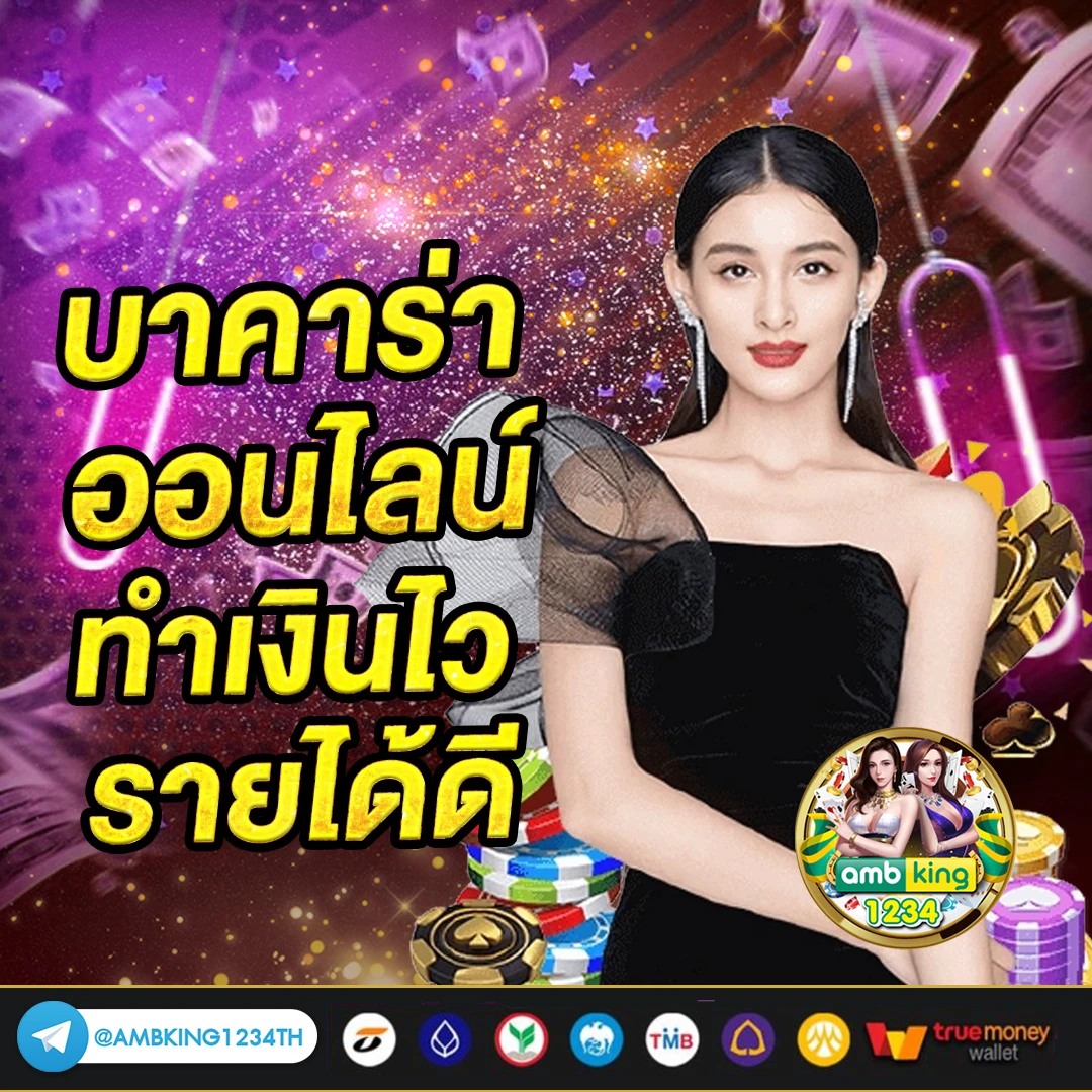 สล็อต เว็บ ตรง ฝาก ถอน true wallet ไม่มี ขั้น ต่ํา - แบนเนอร์โปรโมชั่น