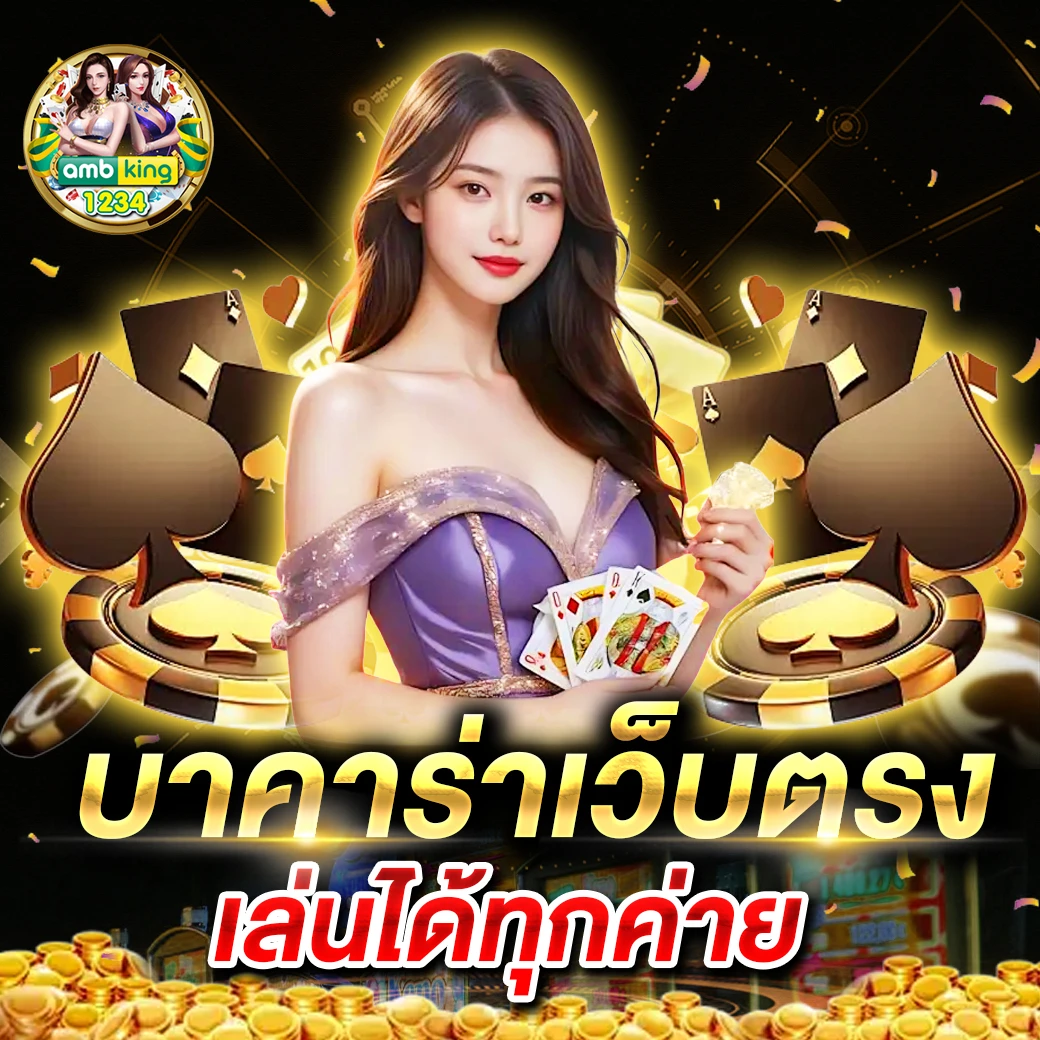 pgสล็อตแตกง่าย - แบนเนอร์โปรโมชั่น