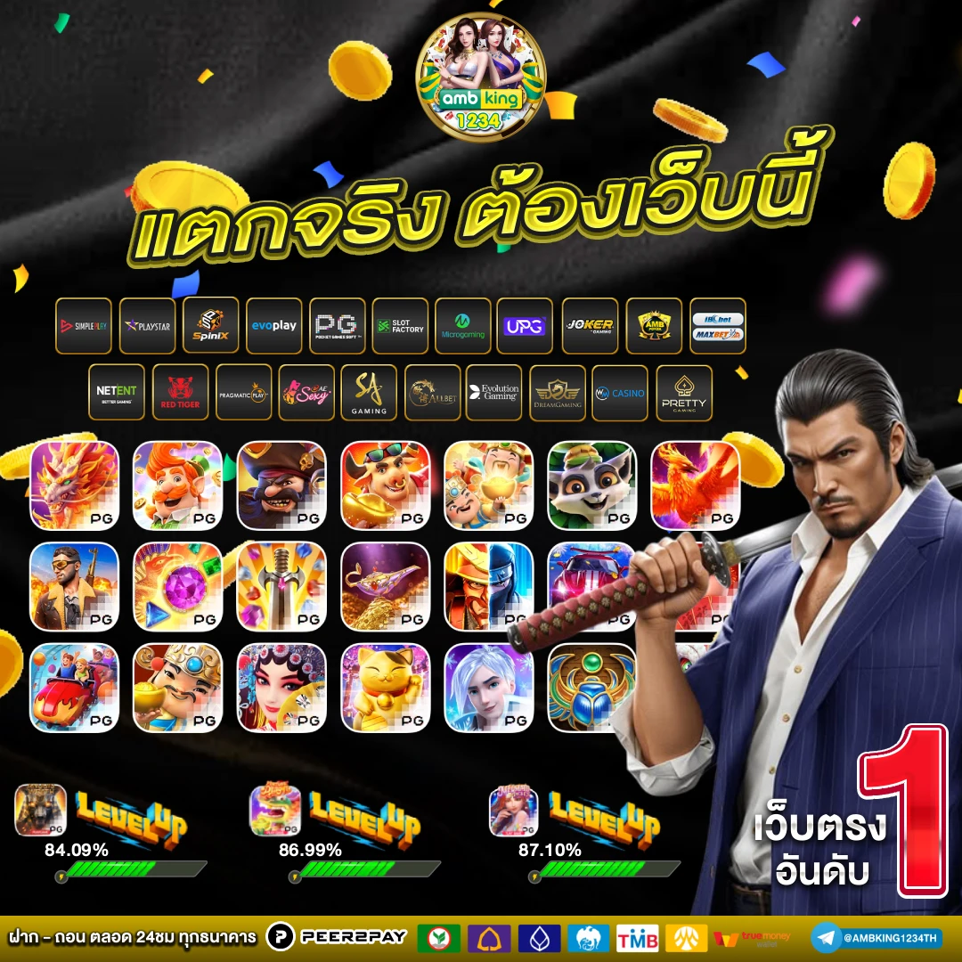 เว็บสล็อต อันดับ 1 ของโลก ฝาก ไม่มี ขั้น ต่ํา - แบนเนอร์โปรโมชั่น
