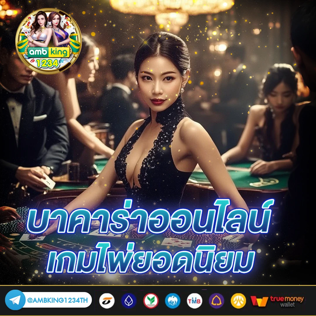 รองรับวอเลท - แบนเนอร์โปรโมชั่น