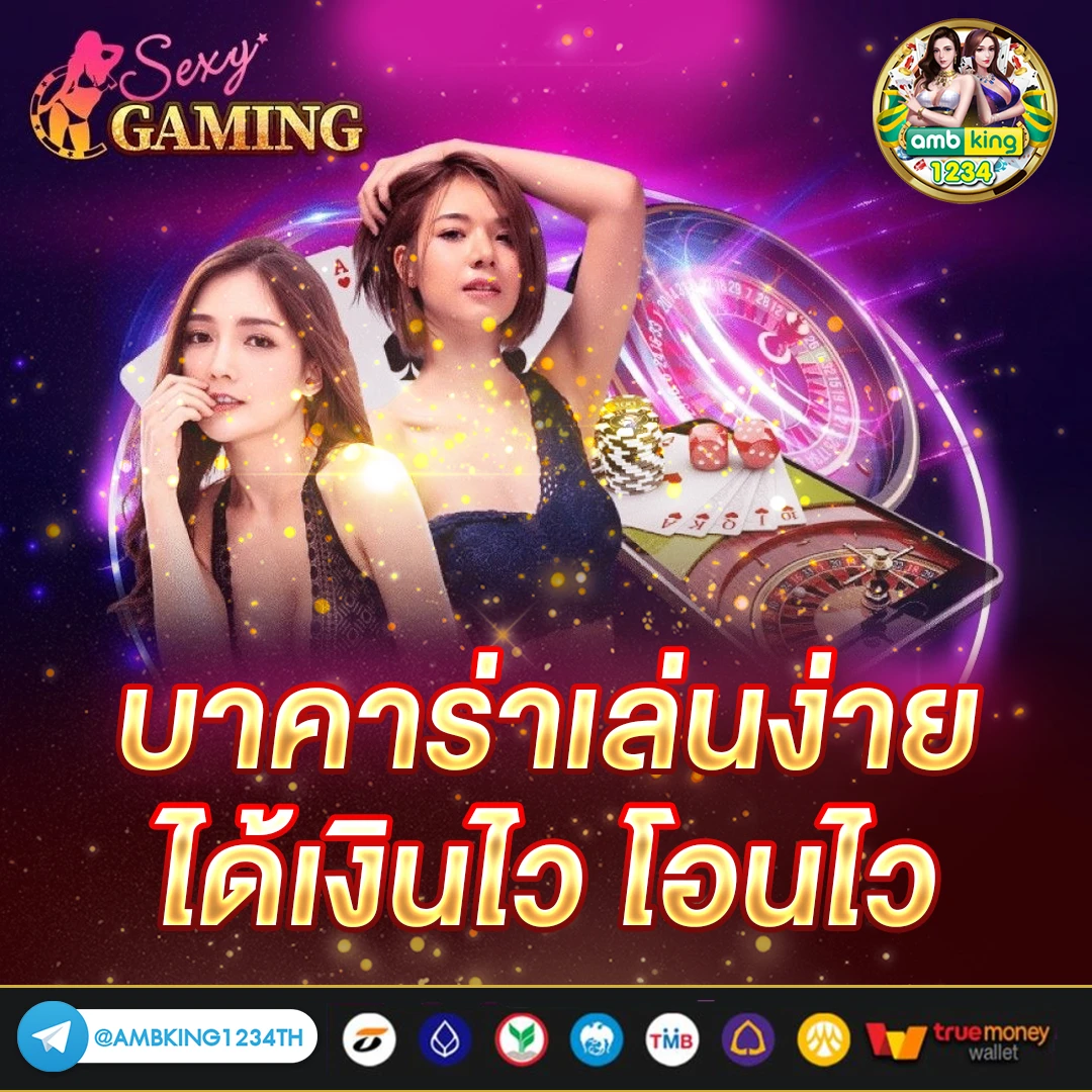 สล็อต เว็บตรงไม่ผ่านเอเย่นต์ ไม่มี ขั้นต่ำ - แบนเนอร์โปรโมชั่น
