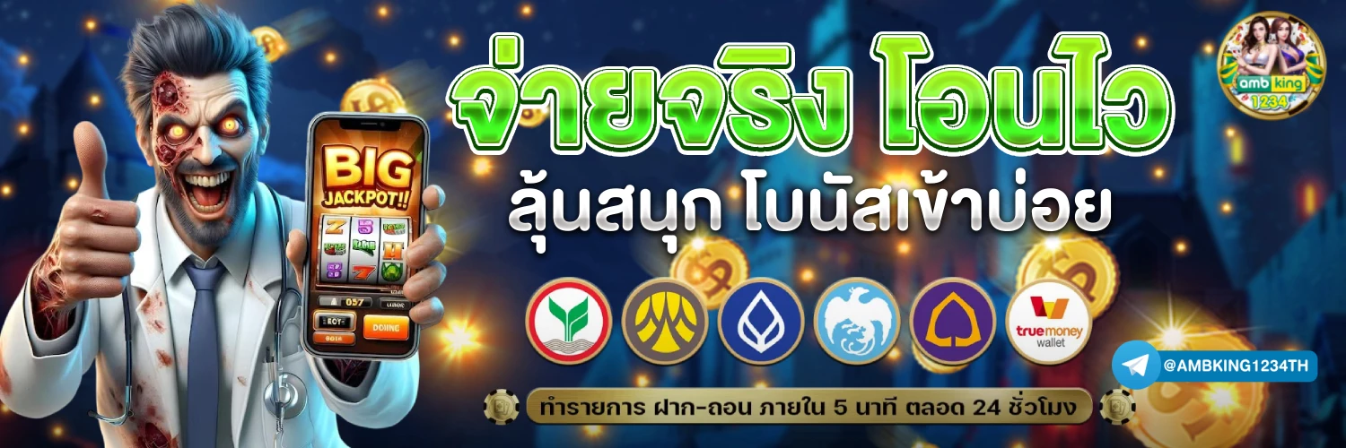 betflik bet - แบนเนอร์โปรโมชั่น