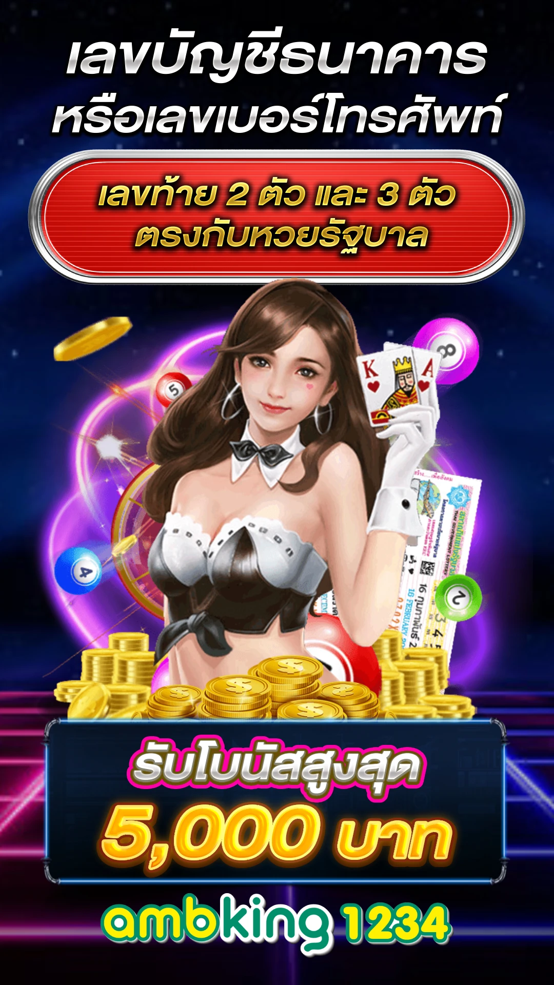 ทางเข้าสล็อต168 - แบนเนอร์โปรโมชั่น