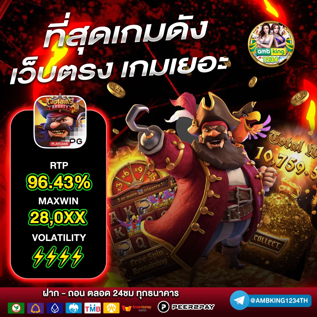 slot วอลเล็ท - แบนเนอร์โปรโมชั่น