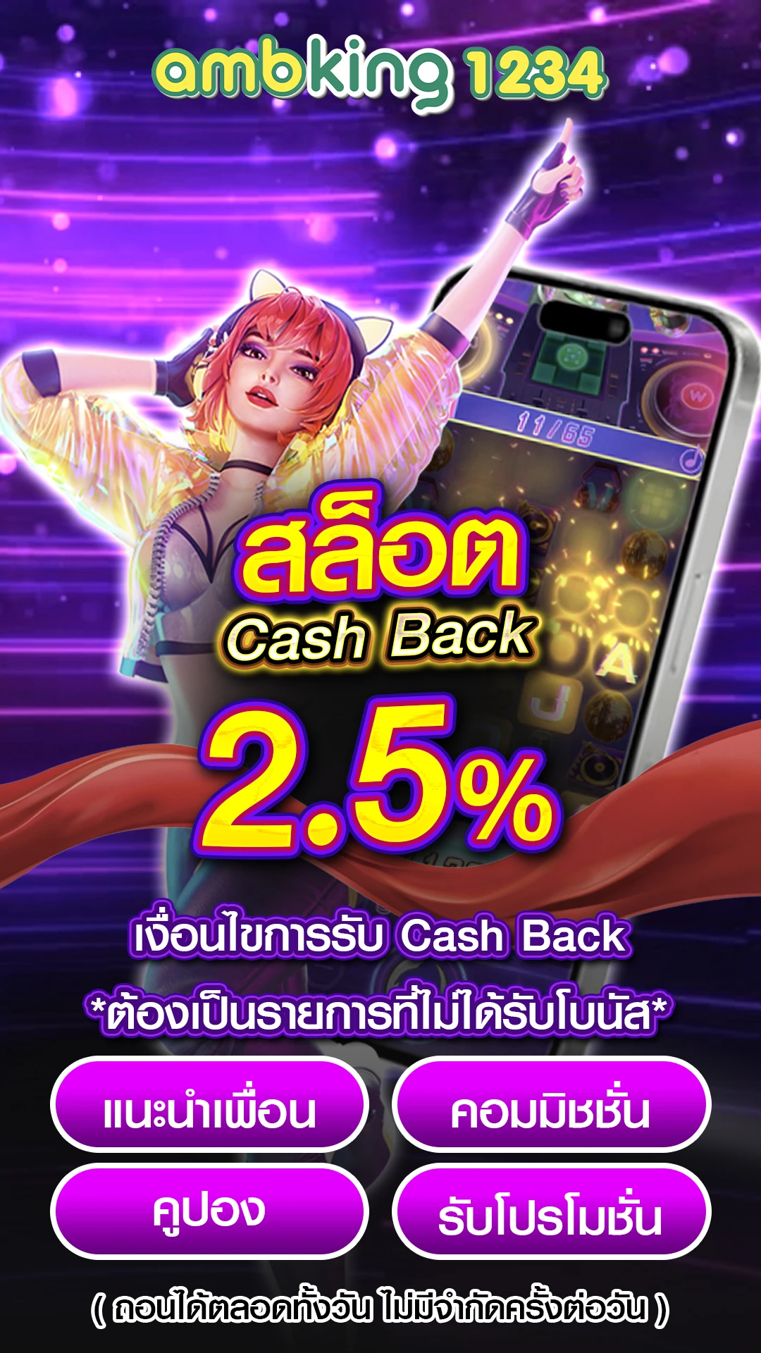 สล็อตตาละ 1 บาท - แบนเนอร์โปรโมชั่น