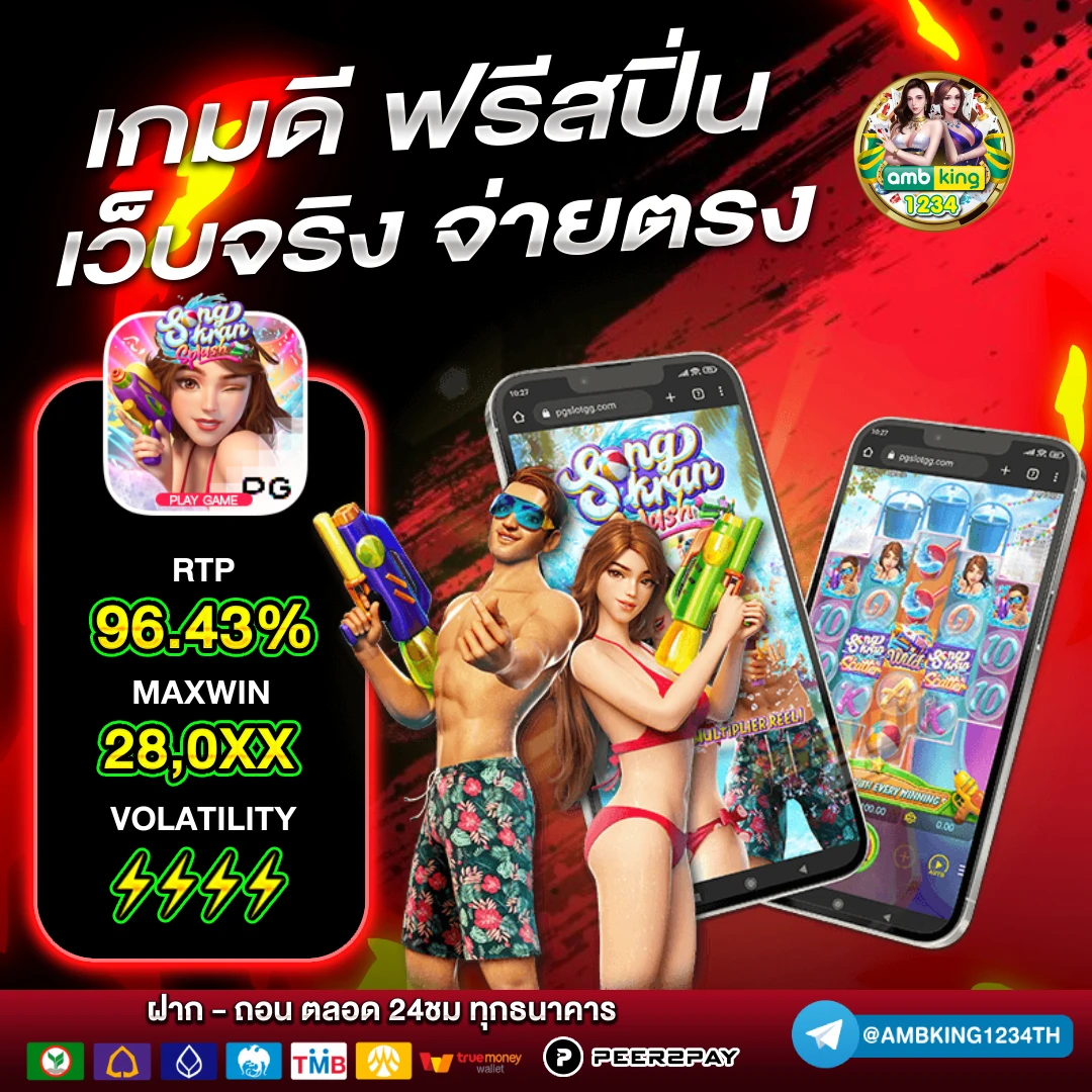 สล็อต 888 ฝากถอน ไม่มี ขั้น ต่ํา วอ เลท - แบนเนอร์โปรโมชั่น