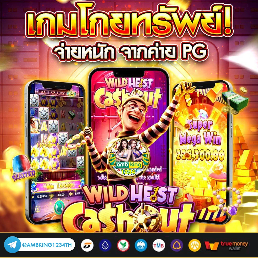 เว็บสล็อต pg เว็บตรง ค่ายใหญ่ - แบนเนอร์โปรโมชั่น