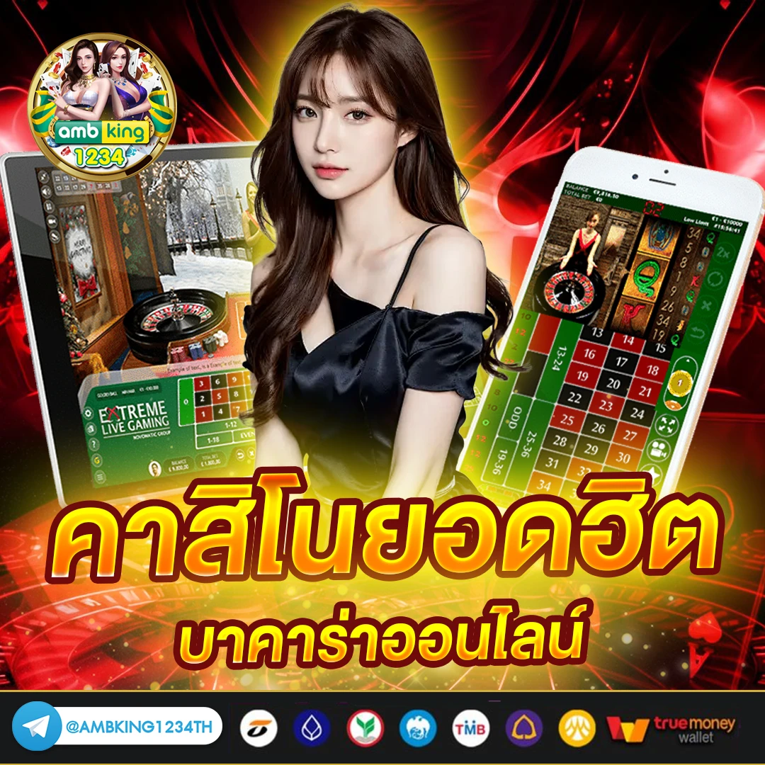 สล็อตเว็บตรง1688 - แบนเนอร์โปรโมชั่น