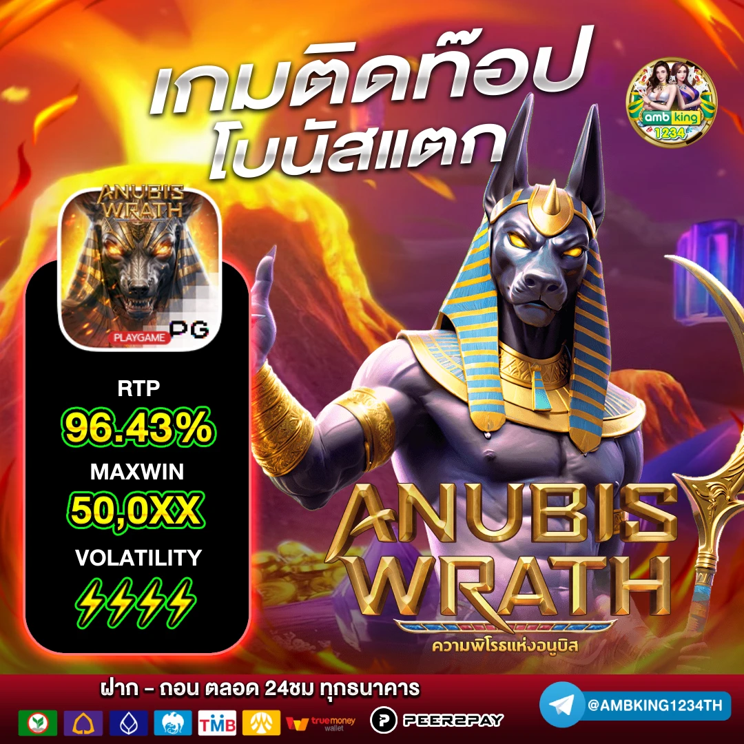 เกมสล็อตวอเลท - แบนเนอร์โปรโมชั่น
