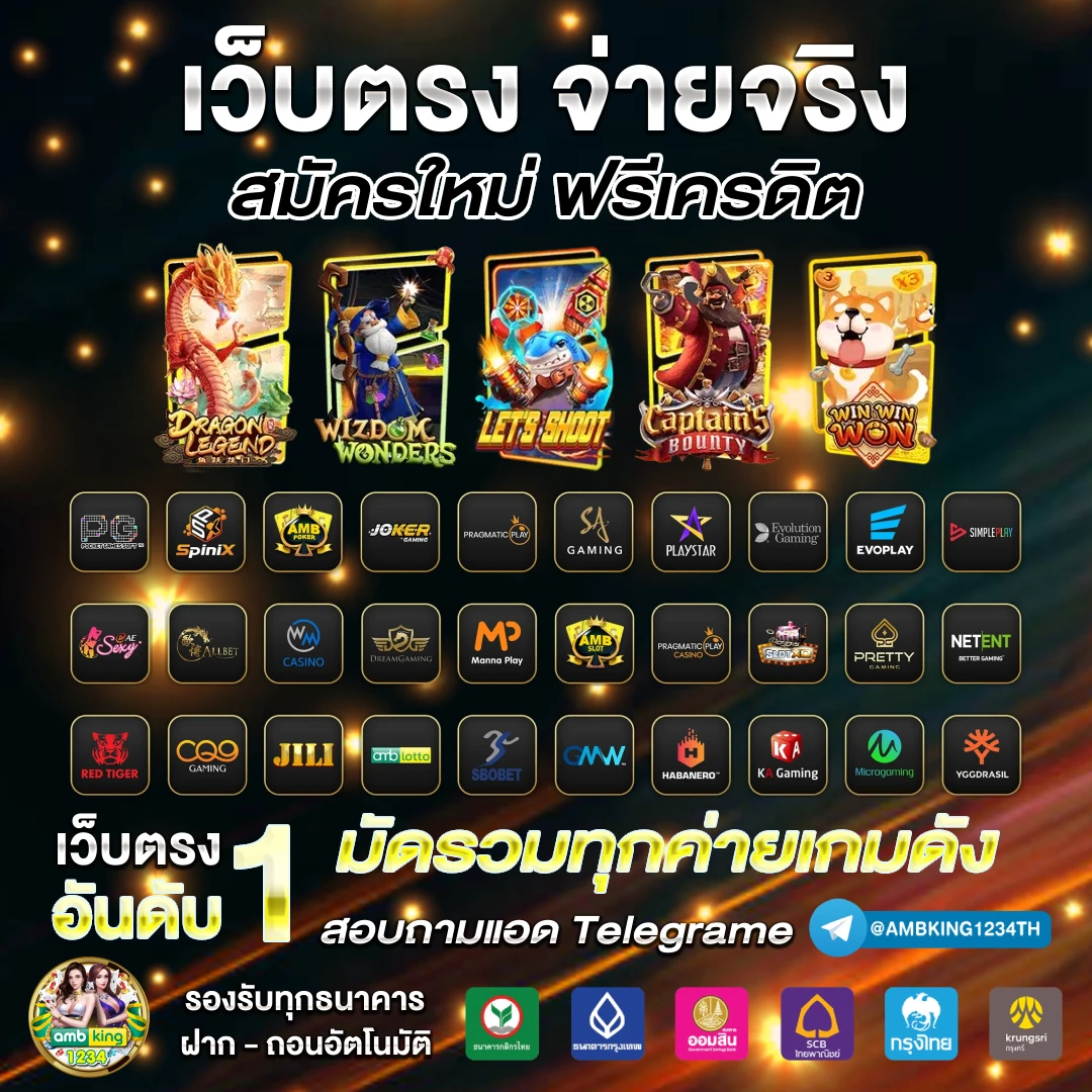 สล็อตเว็บตรง 1688 - แบนเนอร์โปรโมชั่น