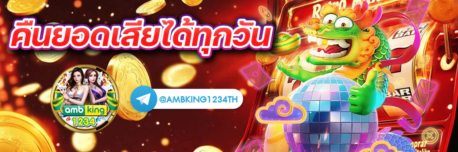 สมัครสมาชิก สล็อต 888 - แบนเนอร์โปรโมชั่น