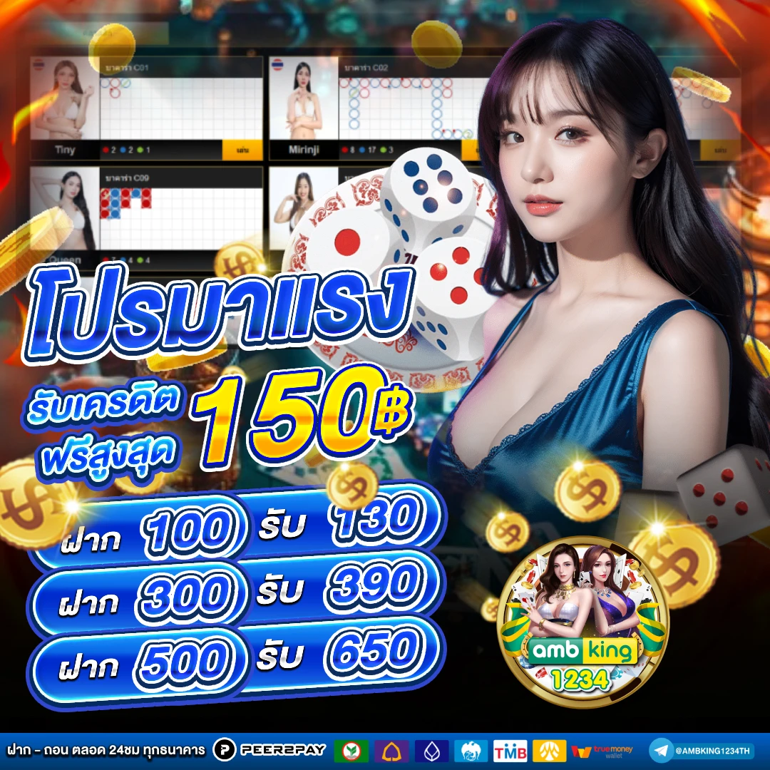 บอกเปอร์เซ็น สล็อต - แบนเนอร์โปรโมชั่น