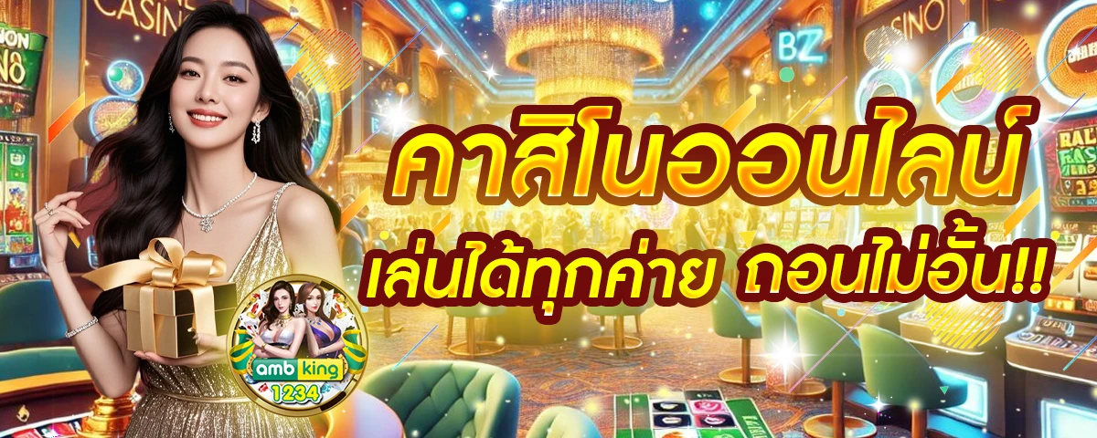 เล่นสล็อต pg - แบนเนอร์โปรโมชั่น