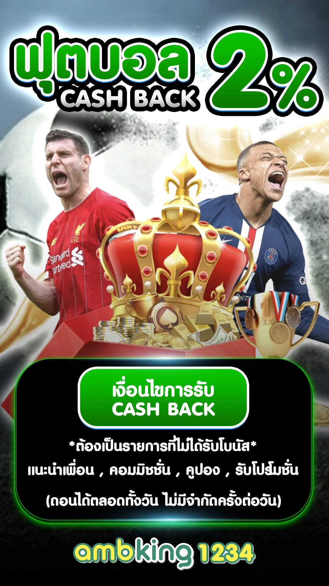 รวมเว็บ สล็อต789 - แบนเนอร์โปรโมชั่น