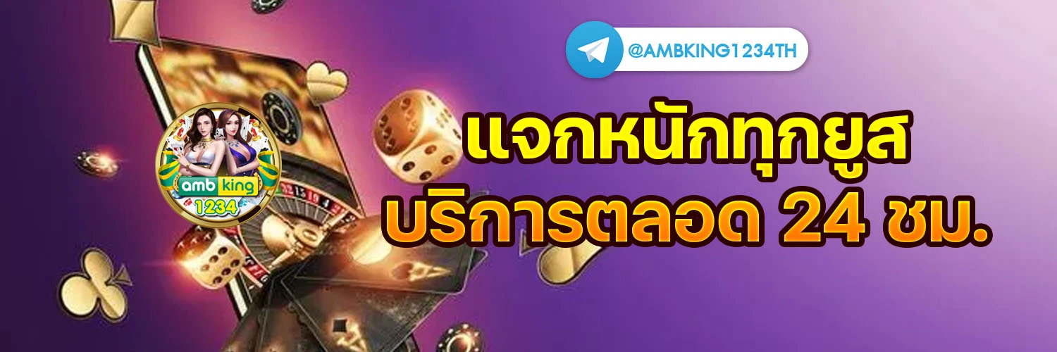 สล็อต ค่าย pragmatic play แตกง่าย - แบนเนอร์โปรโมชั่น
