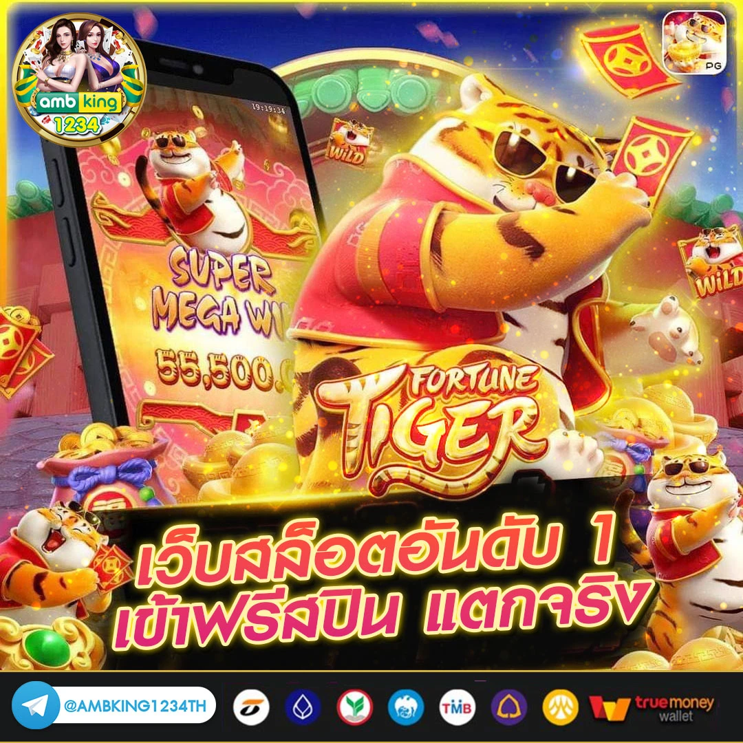 เว็บตรง สล็อตฝากถอน ไม่มี ขั้น ต่ํา 1 บาทก็ ถอนได้ แตกง่าย - แบนเนอร์โปรโมชั่น