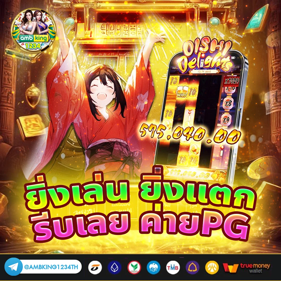 betflik เว็บ ม่วง - แบนเนอร์โปรโมชั่น