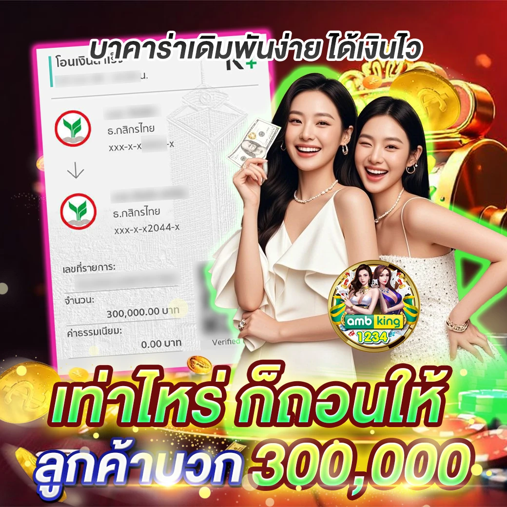 สล็อตฝากไม่มีขั้นต่ํา - แบนเนอร์โปรโมชั่น