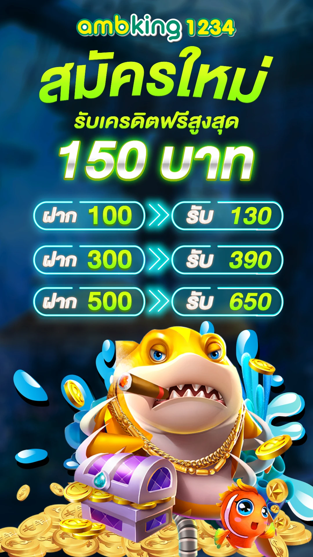 superslot 444 เครดิตฟรี 50 ยืนยันเบอร์ - แบนเนอร์โปรโมชั่น