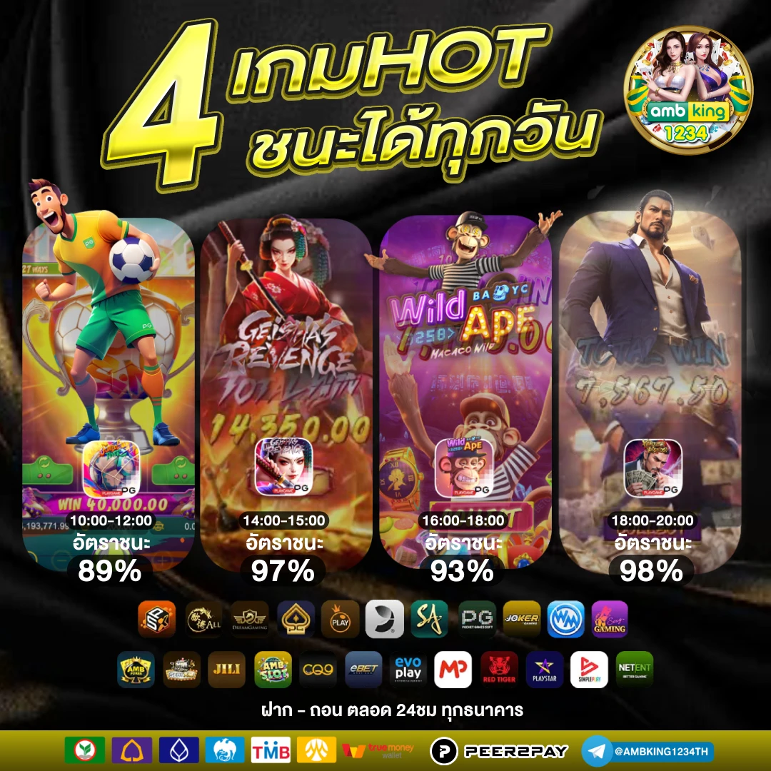 สล็อตฝาก1บาท - แบนเนอร์โปรโมชั่น