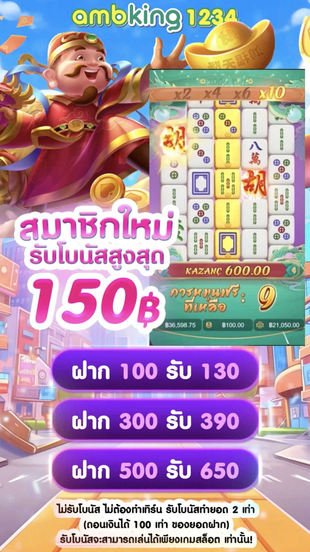 สล็อต ไม่ผ่านเอเย่นต์ - แบนเนอร์โปรโมชั่น