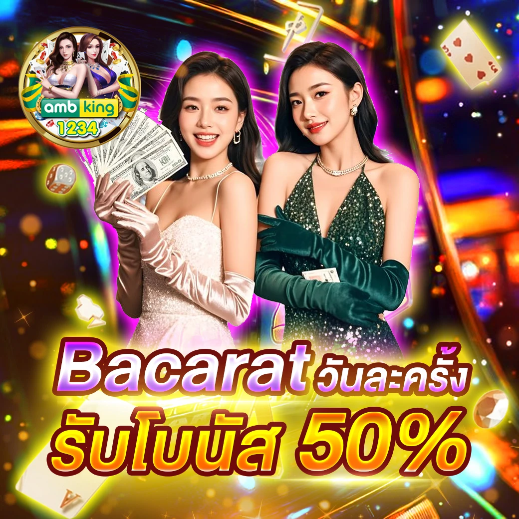 สล็อตให้ทุนเล่นฟรี - แบนเนอร์โปรโมชั่น