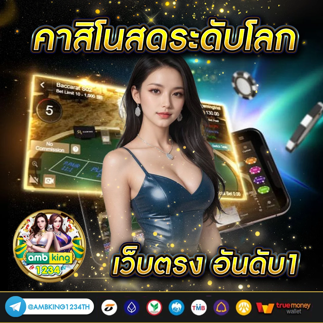 เว็บสล็อต เว็บนอก - แบนเนอร์โปรโมชั่น
