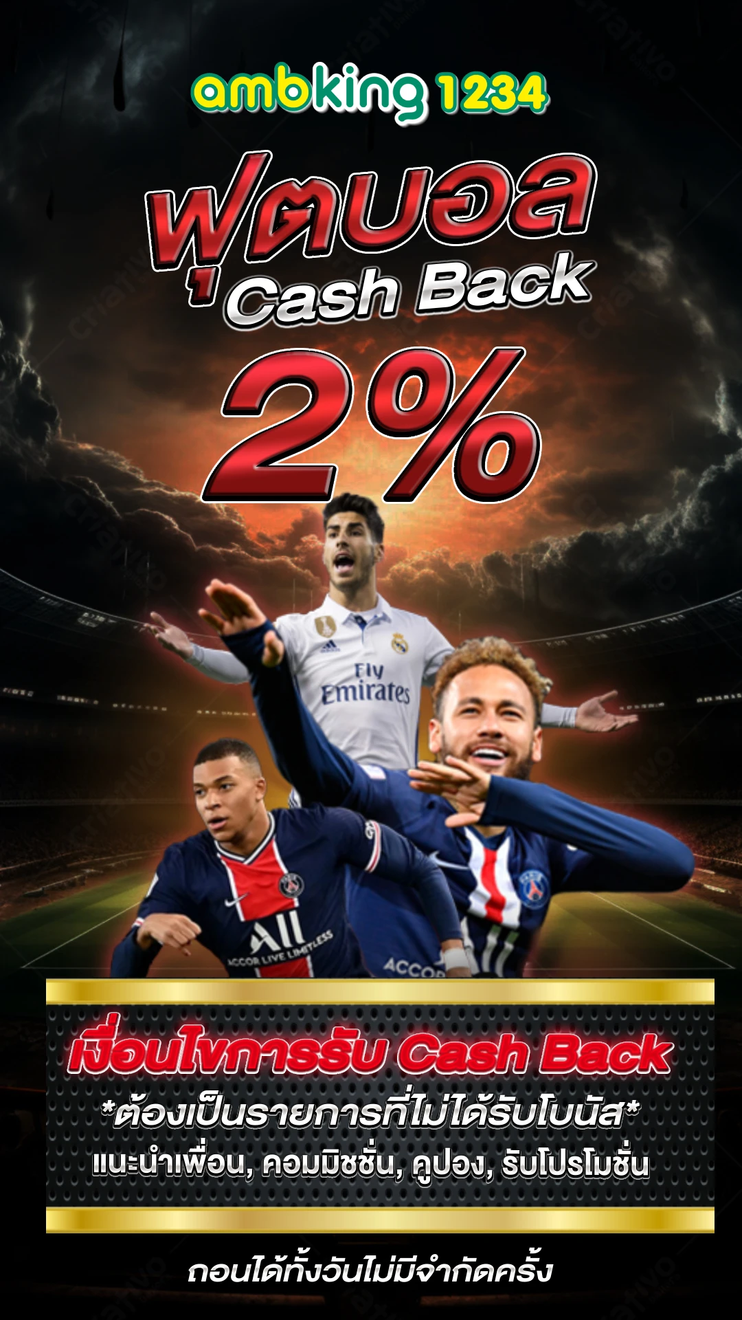 สล็อตเครดิตฟรีมาใหม่ - แบนเนอร์โปรโมชั่น