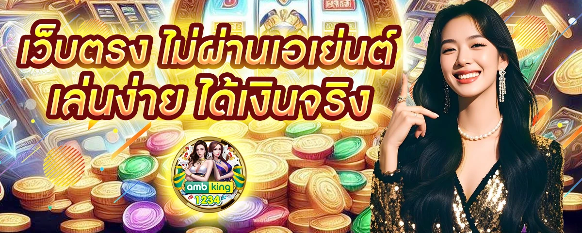 thai slot 888 vip - แบนเนอร์โปรโมชั่น