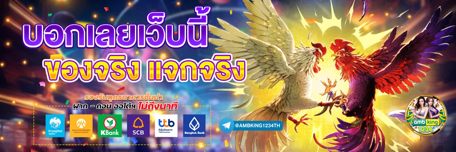 เว็บเล่นสล็อตที่ดีที่สุด - แบนเนอร์โปรโมชั่น