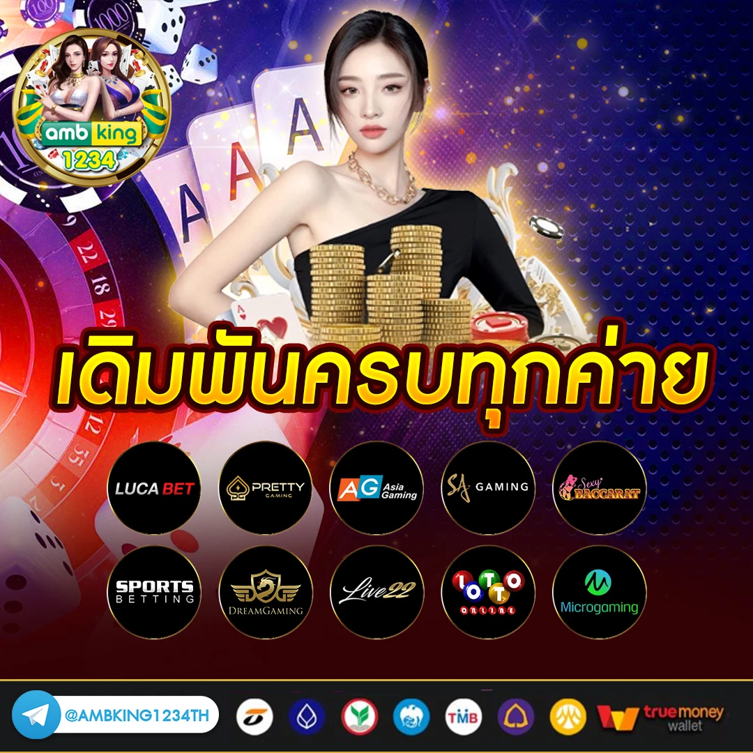 เว็บสล็อต89 - แบนเนอร์โปรโมชั่น