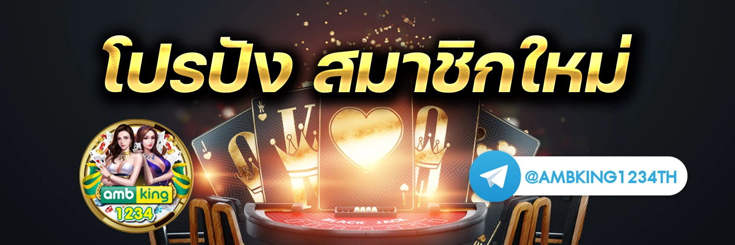 สล็อต รวม ค่าย ฝากถอน ไม่มี ขั้น ต่ํา วอ เลท - แบนเนอร์โปรโมชั่น