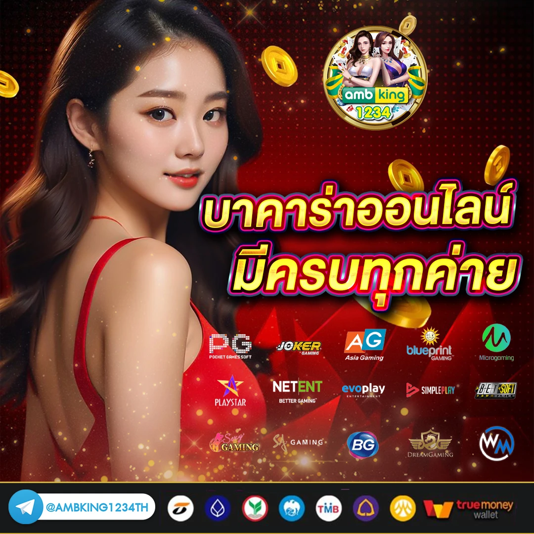 สล็อตเว็บตรงรองรับวอลเลท - แบนเนอร์โปรโมชั่น