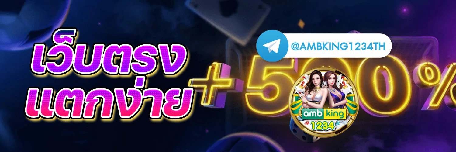 สล็อตโบนัส100% - แบนเนอร์โปรโมชั่น