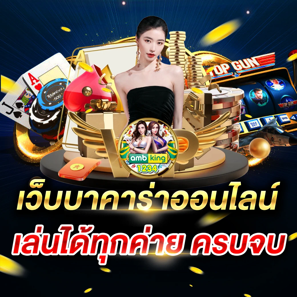 เว็บ สล็อตมาแรง - แบนเนอร์โปรโมชั่น