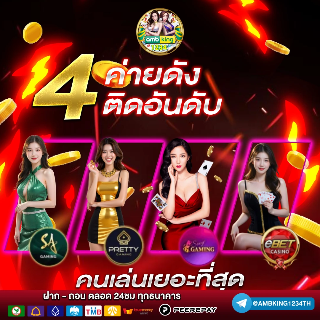 สล็อต เว็บ ตรง ไม่ ผ่าน เอเย่นต์ ล่าสุด - แบนเนอร์โปรโมชั่น