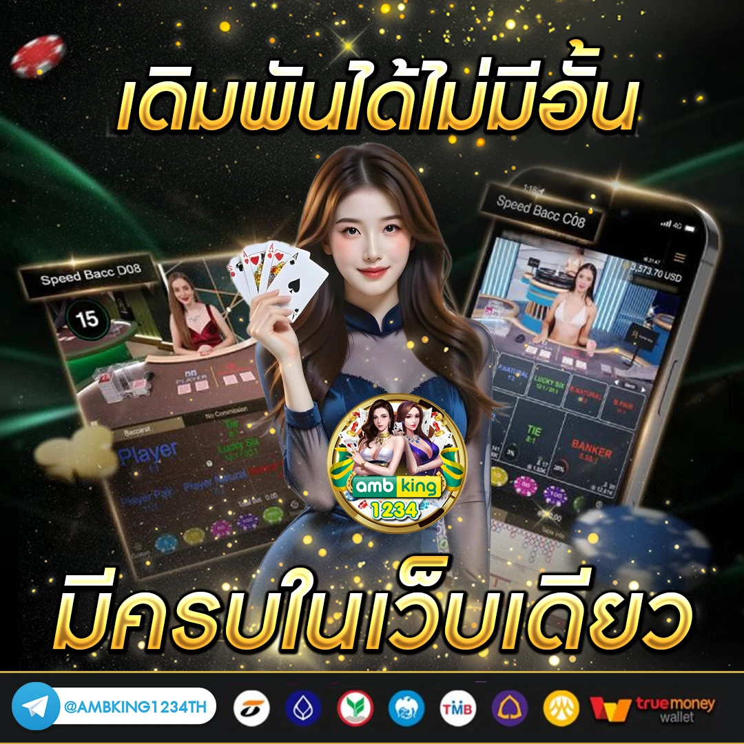 โปรสล็อตเว็บตรง - แบนเนอร์โปรโมชั่น