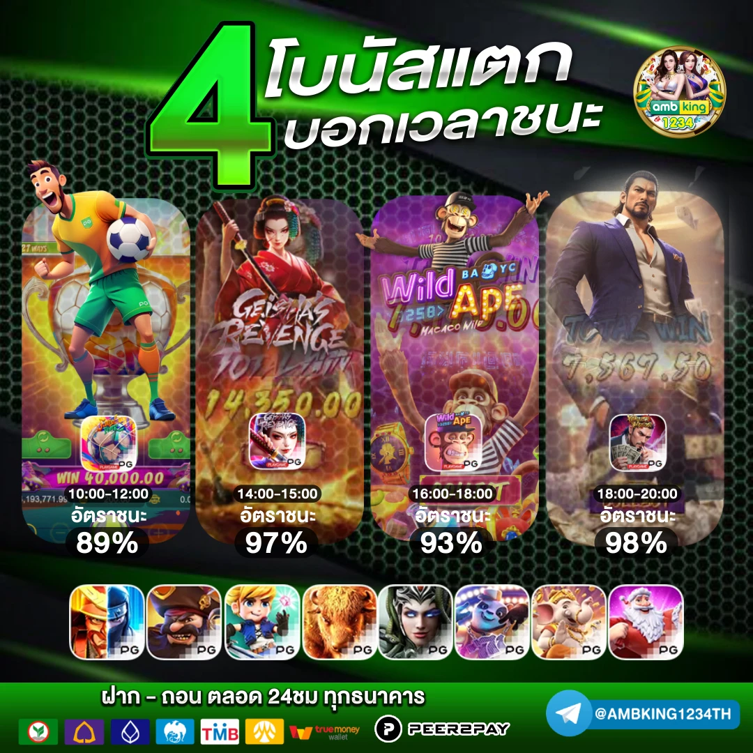 เว็บ สล็อต 888 ฟรีเครดิต - แบนเนอร์โปรโมชั่น